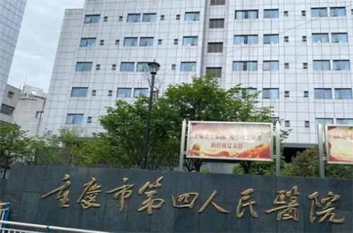 重慶第四人民醫(yī)院脂肪移植怎么樣？看改變