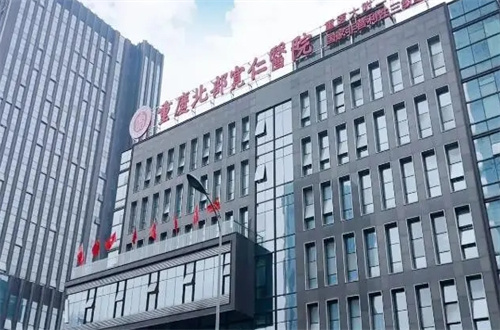 重慶松山醫(yī)院整形美容科怎么樣？拉皮除皺案例