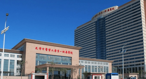 天津中醫(yī)藥大學(xué)第一附屬醫(yī)院北院口腔科怎么樣？?jī)?nèi)附拔牙案例分享