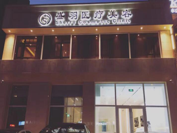 長(zhǎng)春做吸脂多少錢？推薦前5醫(yī)院來(lái)襲！