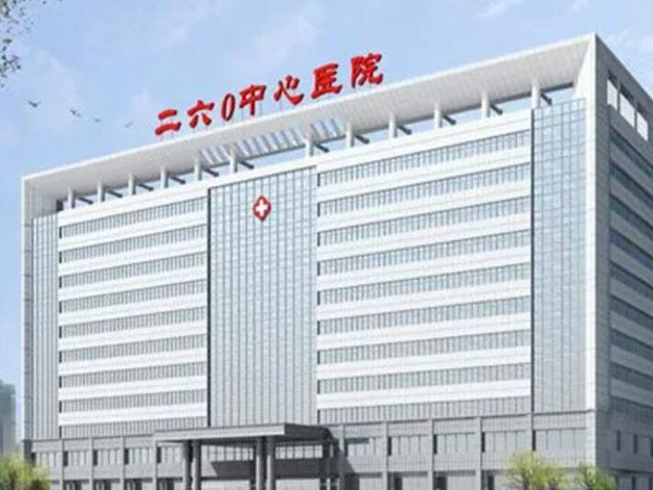 石家莊市割雙眼皮多少錢？點(diǎn)擊了解下5家醫(yī)院！