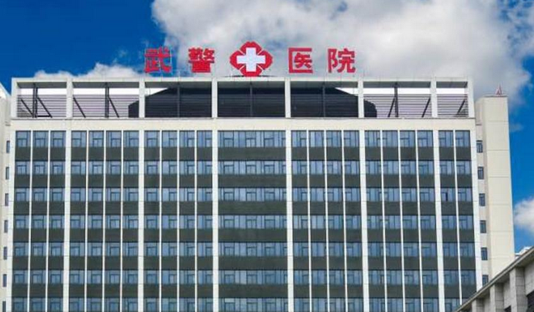 廣州武警廣東總隊醫(yī)院口腔科怎么樣？擅長項目+醫(yī)院評價讓你深入了解