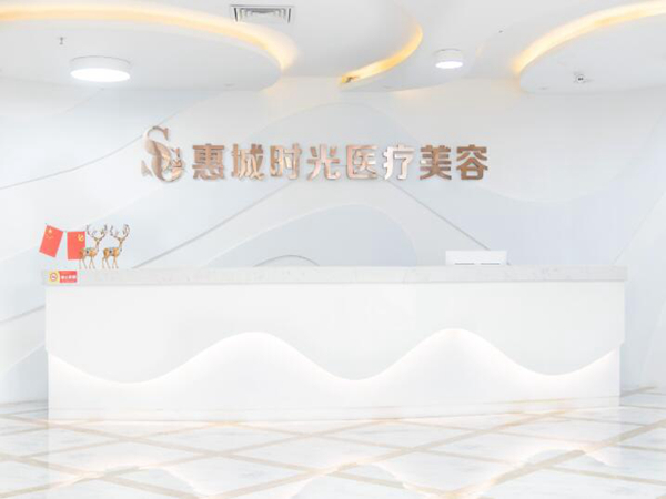 惠州雙眼皮價(jià)格怎么樣？附上5家實(shí)力正規(guī)醫(yī)院！