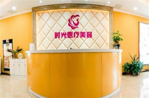 南昌時(shí)光醫(yī)療美容門診部隆鼻怎么樣？案例反饋