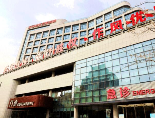 南京東部戰(zhàn)區(qū)空軍醫(yī)院牙科