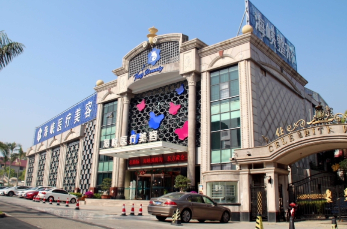 廈門(mén)割眼袋費(fèi)用大概多少錢(qián)?推薦三家口碑實(shí)力強(qiáng)的醫(yī)院