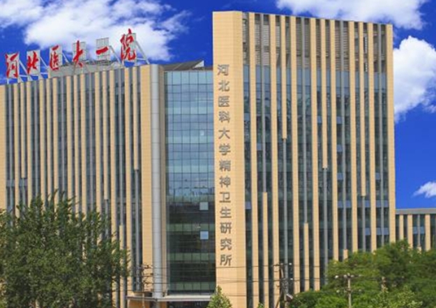 石家莊正規(guī)醫(yī)院激光祛斑多少錢(qián)?技術(shù)比較好的整形醫(yī)院名單已出