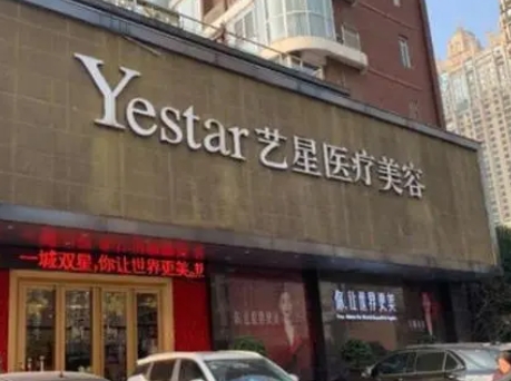 長沙去眼袋手術費用大概多少錢?熱評名單橫空出世這幾家整形醫(yī)院不錯