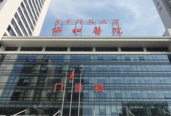 武漢協(xié)和醫(yī)院假體隆胸手術(shù)怎樣？真人案例來嘍~