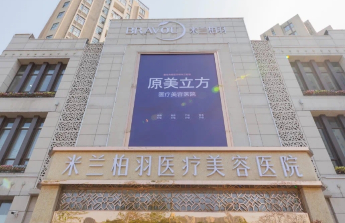 西安正規(guī)醫(yī)院激光祛斑多少錢?口碑整形醫(yī)院紅榜前3名公布