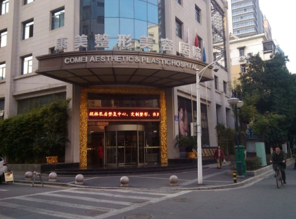 南京全臉超聲炮多少錢?推薦這三家醫(yī)院實力挺不錯的