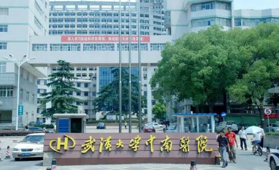 武漢大學(xué)中南醫(yī)院隆鼻怎么樣？醫(yī)生口碑點(diǎn)評