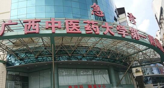 廣西中醫(yī)藥大學(xué)第一附屬醫(yī)院隆胸怎么樣？真實(shí)案例展示