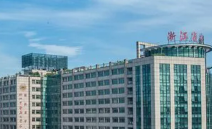 浙江省中醫(yī)院整形科怎么樣正規(guī)嗎？口碑介紹，價(jià)格收費(fèi)表奉上！