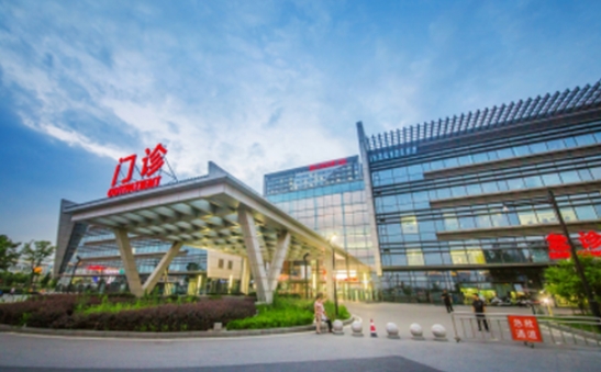 蘇州大學(xué)附屬第一醫(yī)院.png 蘇州大學(xué)附屬第一醫(yī)院.png