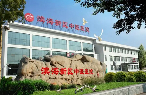 天津市濱海新區(qū)中醫(yī)醫(yī)院口腔科怎么樣？種植牙案例分享，內附問答分享