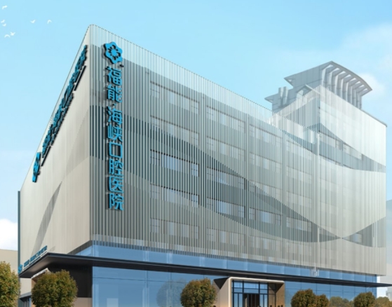 福州種牙齒一顆要多少錢?種牙效果好的3家醫(yī)院盤點(diǎn)