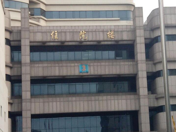 嘉興埋線雙眼皮多少？匯總5家實力醫(yī)院