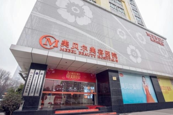 常州自體脂肪豐胸手術(shù)費(fèi)大概要多少錢(qián)?推薦口碑突出醫(yī)生專(zhuān)業(yè)的三家醫(yī)院