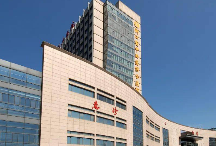 杭州市紅十字會(huì)醫(yī)院口腔科