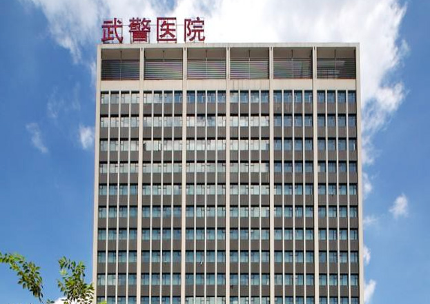 杭州武警醫(yī)院口腔科