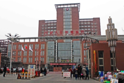 河北大學(xué)附屬醫(yī)院.png 河北大學(xué)附屬醫(yī)院.png