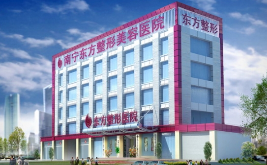 南寧全臉超聲炮多少錢?介紹3家正規(guī)認(rèn)證超聲炮醫(yī)院