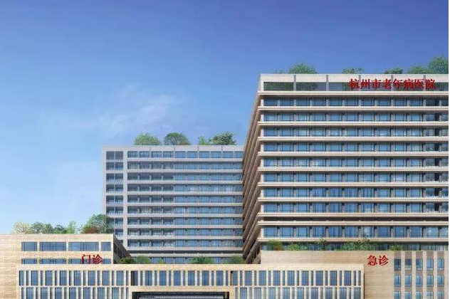 杭州市老年病醫(yī)院口腔科