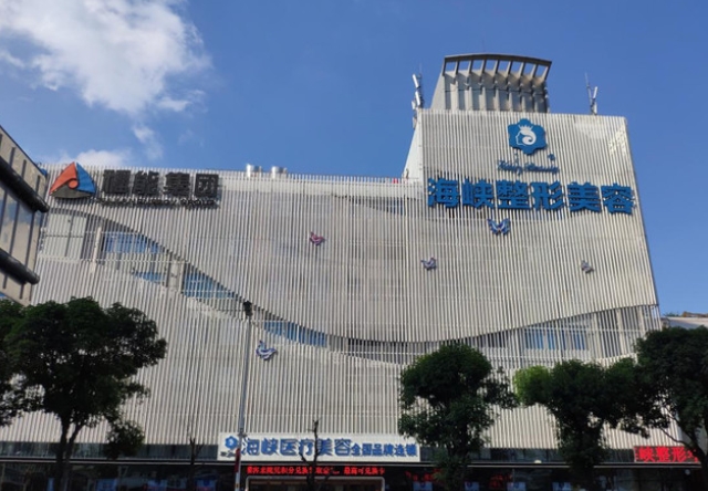 福州激光去眼袋要多少錢?分享3家口碑不錯(cuò)的醫(yī)美機(jī)構(gòu)