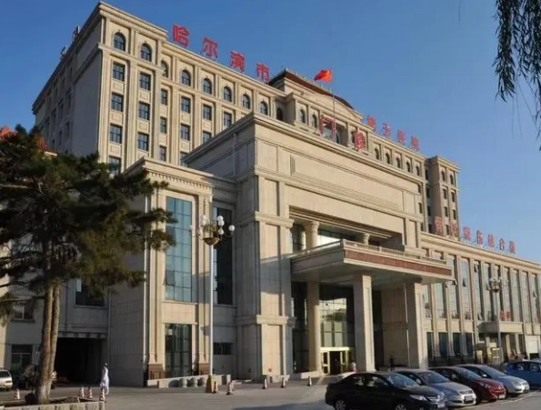哈爾濱市第五醫(yī)院.png