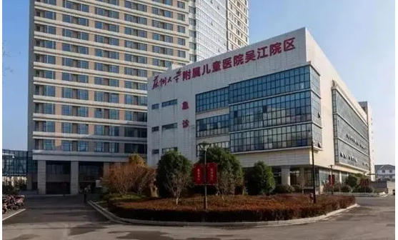 蘇州吳江兒童醫(yī)院口腔科
