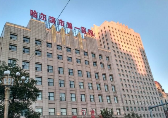 哈爾濱全口種植牙齒一般需要多少錢?3強(qiáng)熱門醫(yī)院名單曝光