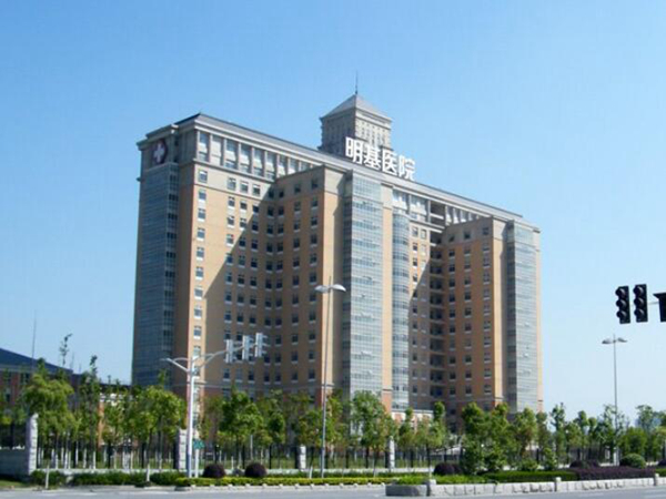 南京明基醫(yī)院口腔科