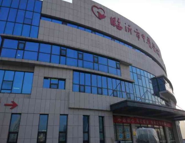 臨沂激光去眼袋要多少錢?不容錯(cuò)過的當(dāng)?shù)?家醫(yī)院分享