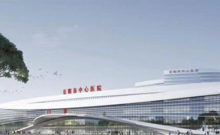 岳陽(yáng)市中心醫(yī)院燒傷整形美容科