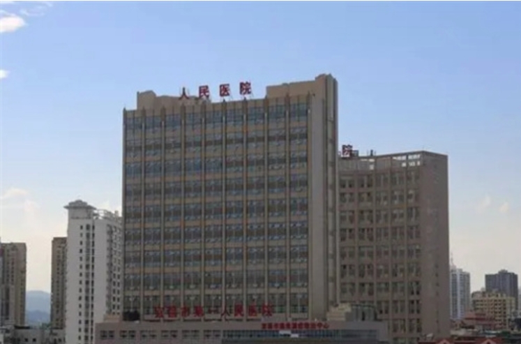 宜昌市第一人民醫(yī)院整形燒傷科