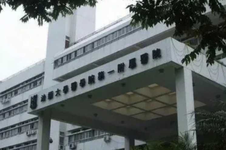 汕大附一院整形美容科