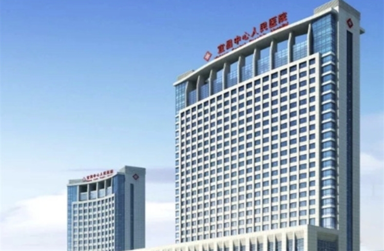 宜昌市中心人民醫(yī)院整形科