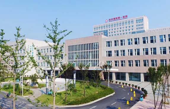 杭州富陽(yáng)區(qū)第一人民醫(yī)院口腔科