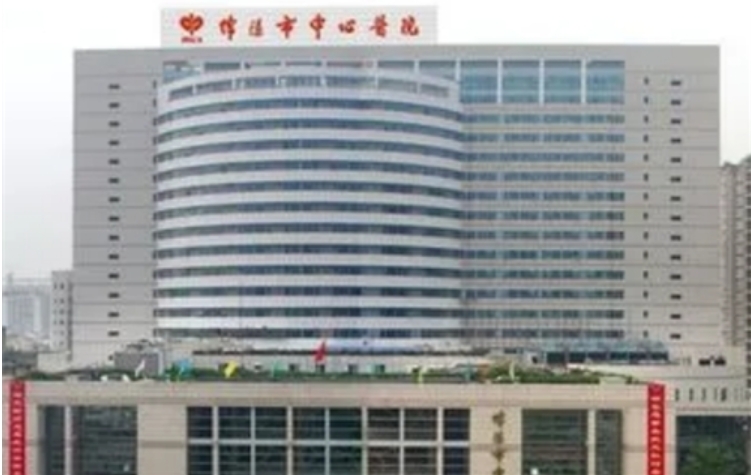 綿陽市中心醫(yī)院整形科