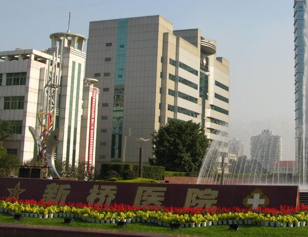 陸軍軍醫(yī)大學新橋醫(yī)院牙科