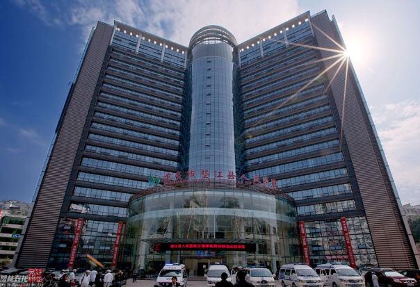 重慶墊江縣人民醫(yī)院口腔科