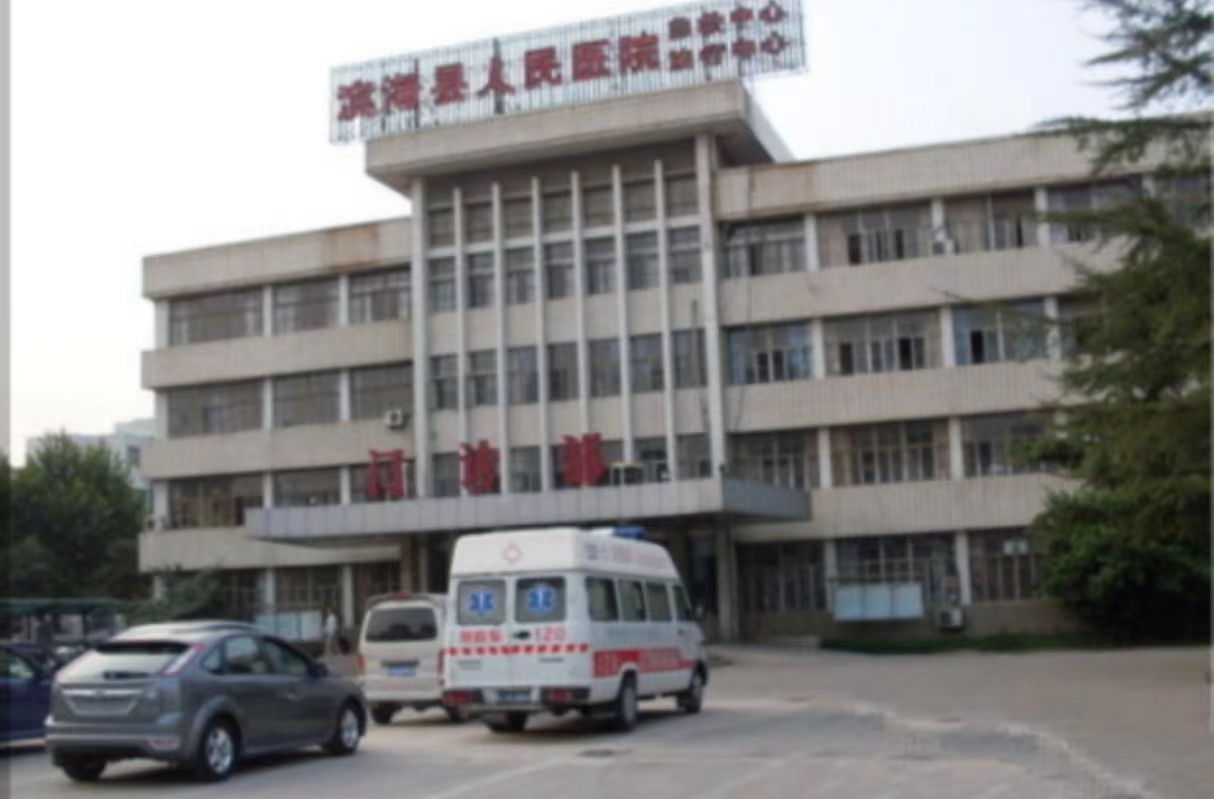 濱?？h人民醫(yī)院牙科好不好？口碑+服務(wù)體驗(yàn)帶您一探究竟！