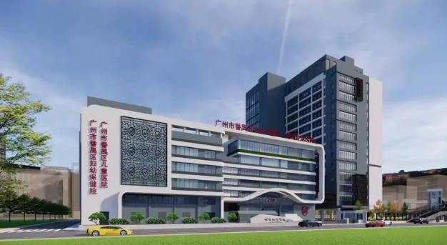 廣州番禺區(qū)婦幼保健院牙科