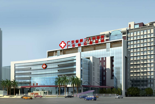 廣東省應(yīng)急醫(yī)院口腔科