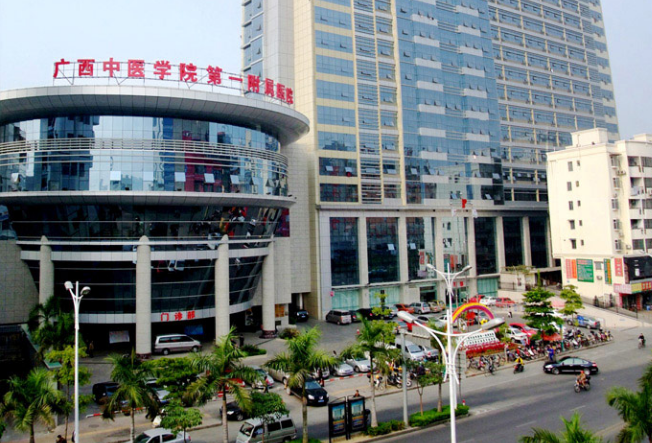 廣西南寧中醫(yī)一附院口腔科