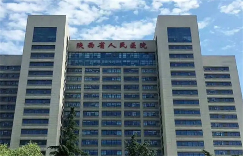 陜西省人民醫(yī)院隆鼻怎么樣？醫(yī)生+案例介紹