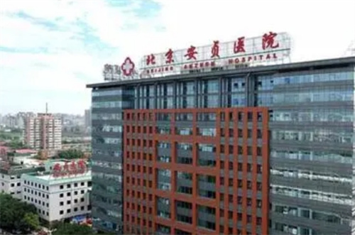 首都醫(yī)科大學(xué)附屬北京安貞醫(yī)院地址？眼部整形案例