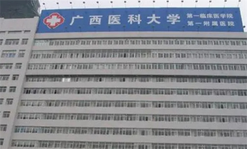 廣西醫(yī)科大學(xué)第一附屬醫(yī)院祛疤怎么樣？看專家有誰？