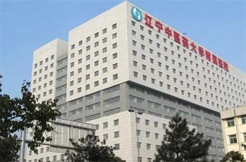 遼寧中醫(yī)藥大學(xué)附屬醫(yī)院吸脂怎么樣？口碑測(cè)評(píng)